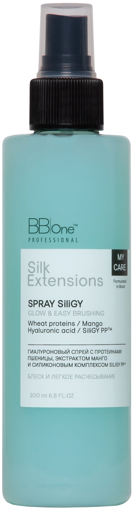 Спрей для волос Silk Extensions Spray Siligy Glow & Easy Brushing