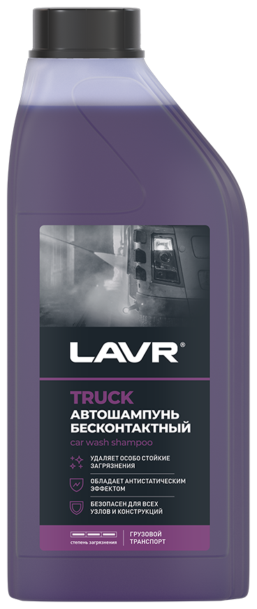 Автошампунь LAVR TRUCK