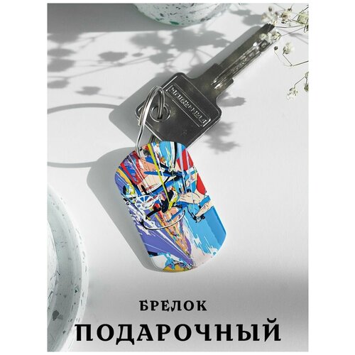 фото Брелок для ключей с принтом спортивные игры, подарок мужчине на день рождения, брелок мужской женский, брелок детский на сумку рюкзак, подарок zhenya cloud