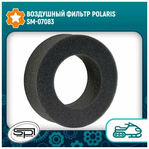 Воздушный фильтр Polaris SM-07083