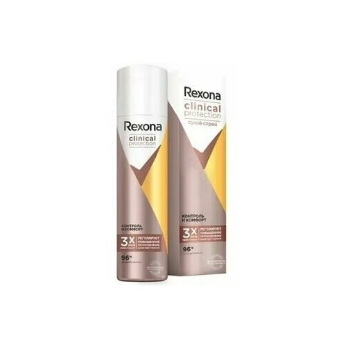 Rexona Антиперспирант-аэрозоль Clinical Protection 