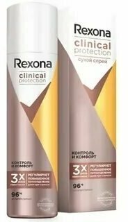 Rexona Антиперспирант-аэрозоль Clinical Protection "Контроль и комфорт", 150 мл, 4 шт.