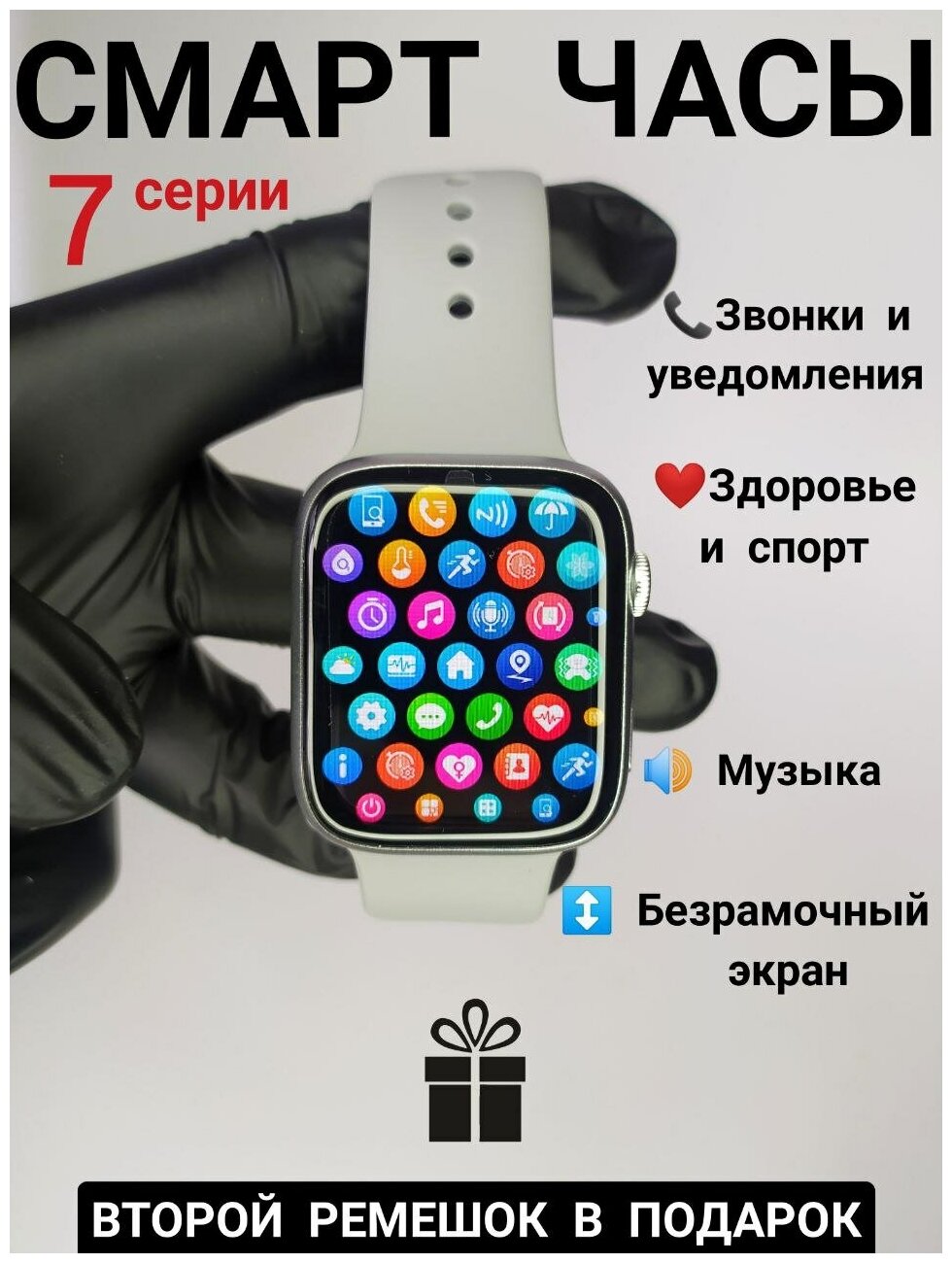 Смарт часы мужские , женские 7 серии / умные наручные часы Smart Watch Pro 41мм для apple айфон и Андройд, цвет серебристый