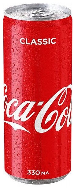 Газированный напиток Coca-Cola Classic, 0.33 л, ж/б, 15 шт.