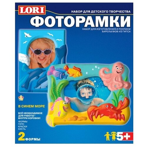 LORI Фоторамки - В синем море (Н-073) мультиколор 494 г