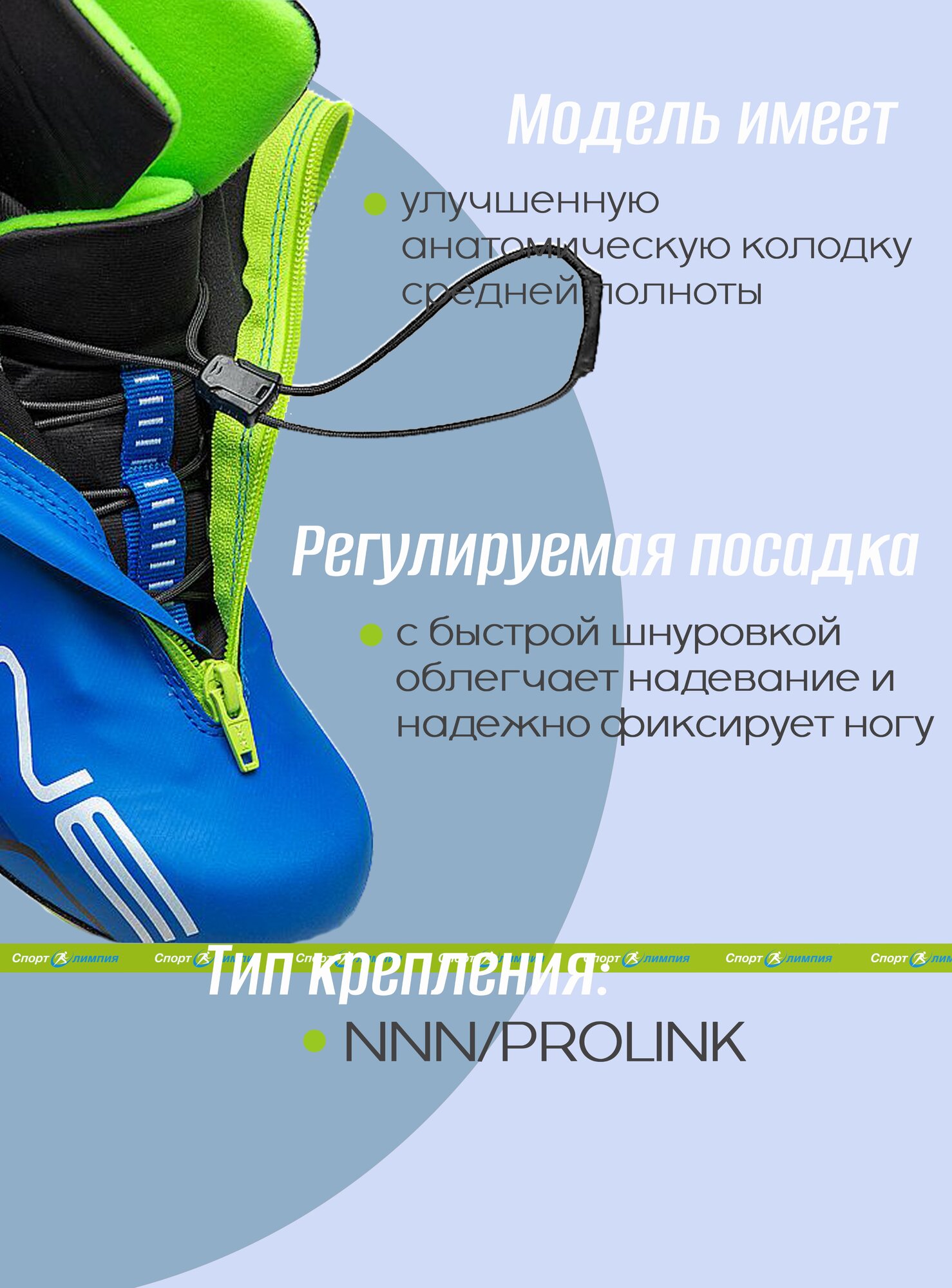 Ботинки для беговых лыж Spine Concept Skate PRO, Синий, размер 46 - фото №3