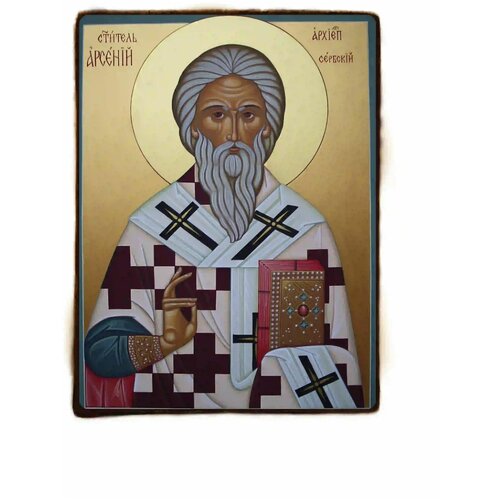 Освященная икона на дереве ручной работы - Святитель Арсений Сербский епископ, арт И880 / 15x20х1,8 см