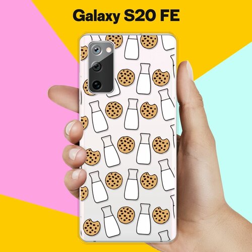 Силиконовый чехол Печеньки и молоко на Samsung Galaxy S20FE (Fan Edition) силиконовый чехол молоко и печеньки на samsung galaxy s20fe fan edition