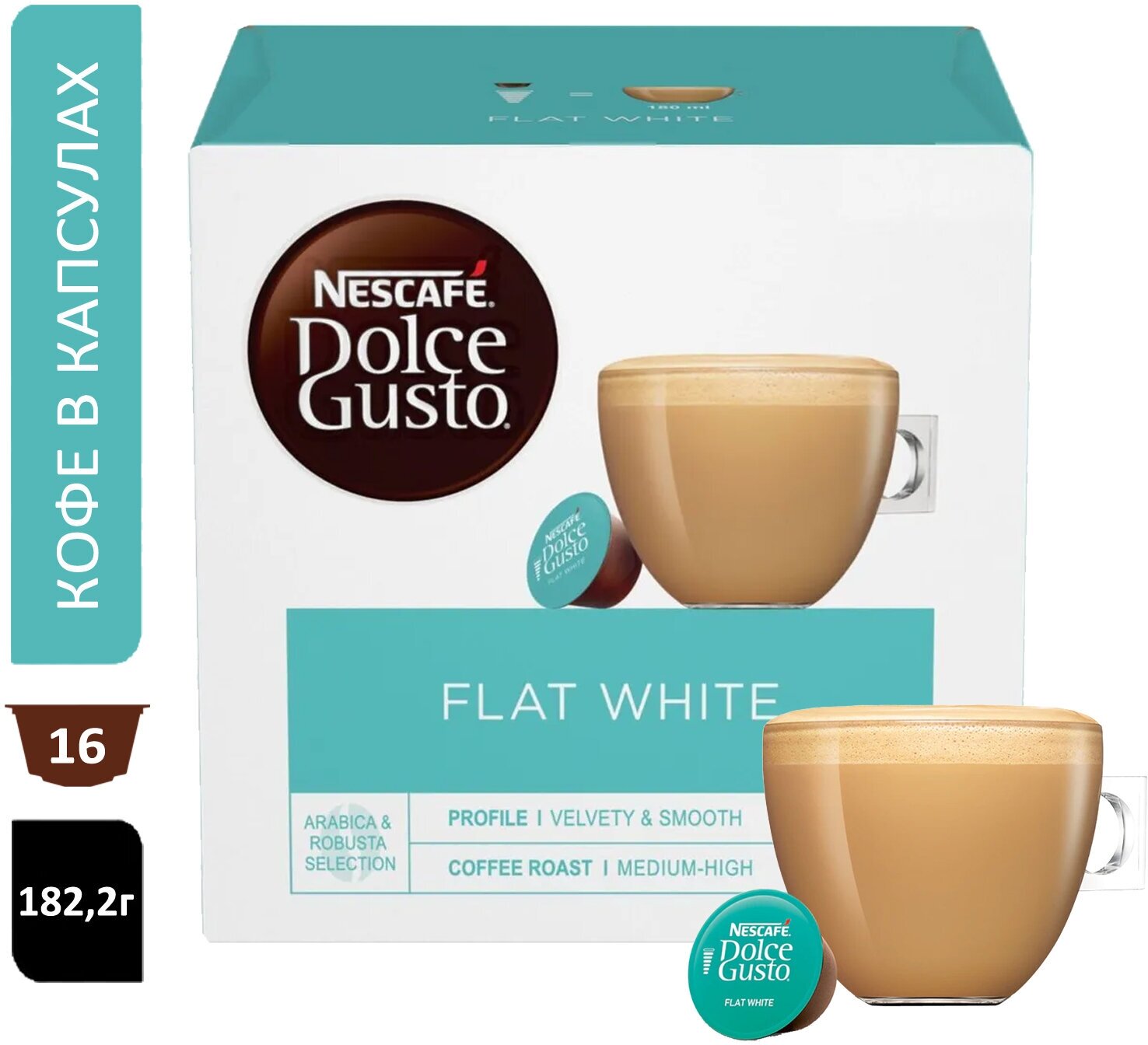 Кофе в капсулах Nescafe Dolce GustoFlat White, Коробка, 16 капсул, 187,2гр. - фотография № 1