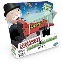 Настольная игра Hasbro Игры Monopoly Деньги на воздух