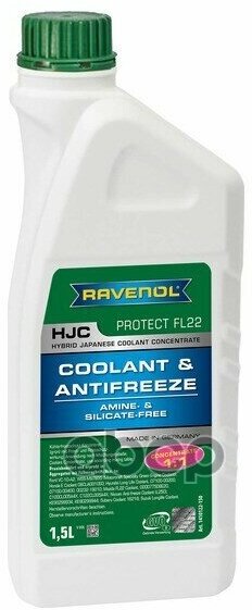 Антифриз Концентрат Зеленый Ravenol Hjc Hybrid Japanese Coolant Concentrate (1,5Л) Ravenol арт. 1410122-150-01-999