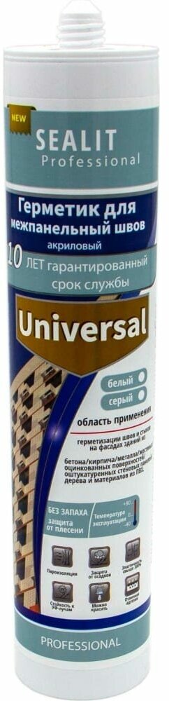 Sealit Universal, герметик для межпанельных швов, 280 мл, серый, 117008