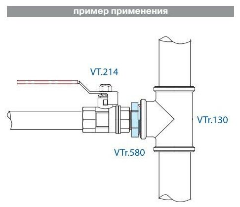 Ниппель латунный переходной Valtec - фото №8