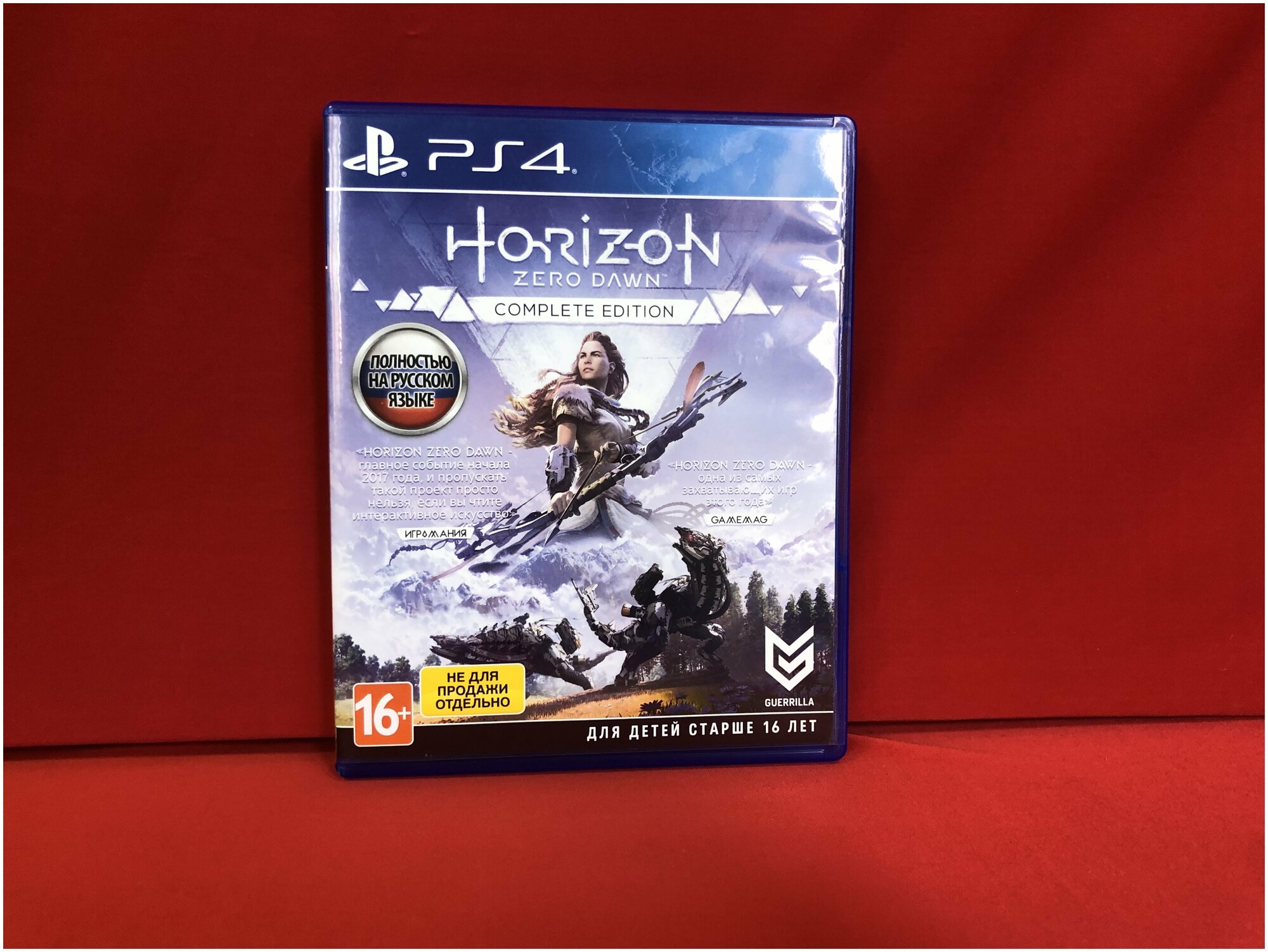 Horizon Zero Dawn Complete Edition PS4