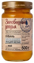 Лучшие Мед и продукты пчеловодства по акции