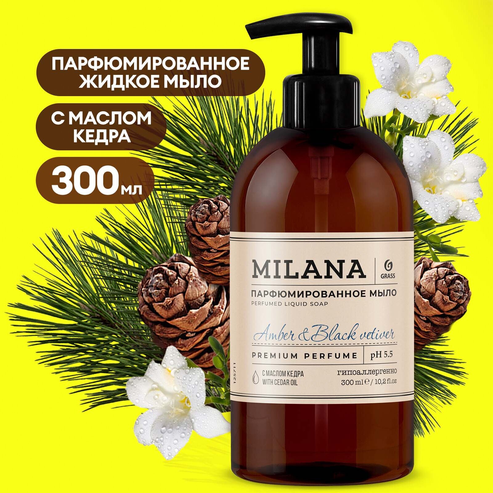 Grass Жидкое мыло Milana Amber&Black Vetiver