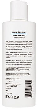Collagene 3D Тоник для лица увлажняющий 250 мл (Collagene 3D, ) - фото №7