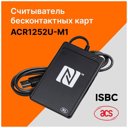 Считыватель ACS ACR1252U-M1 c NFC и SAM слотом (черный) rfid считыватель записывающее устройство считыватель nfc программатор смарт карт декодер карт доступа записываемые карты t5577 uid fobs