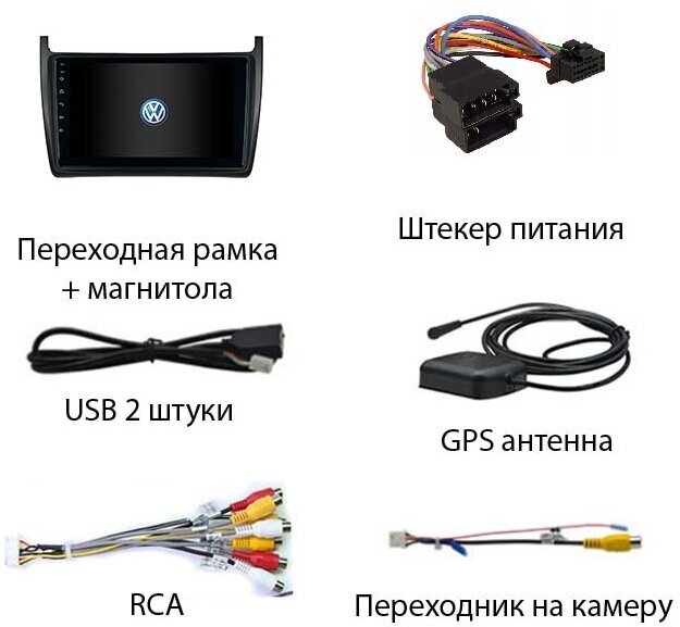 Магнитола Volkswagen Polo 5 2010-2020 1/32GB Qled Android — купить в ...