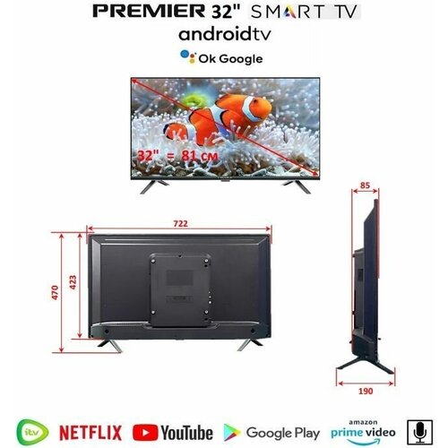 Телевизор PREMIER 32PRM720SV SMART ANDROID с голосовым управлением