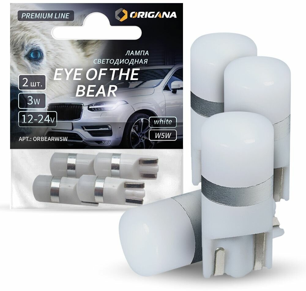 Лампа светодиодная PREMIUM LINE "EYE of the BEAR" W5W T10 6500K "WHITE" (Комплект 4шт.) габаритная , подсветки номерного знака , освещения салона