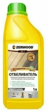 Отбеливатель 1л для древесины, концентрат 1:1 ZERWOOD - фотография № 2