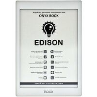 Электронная книга Onyx Boox Edison White (чехол)