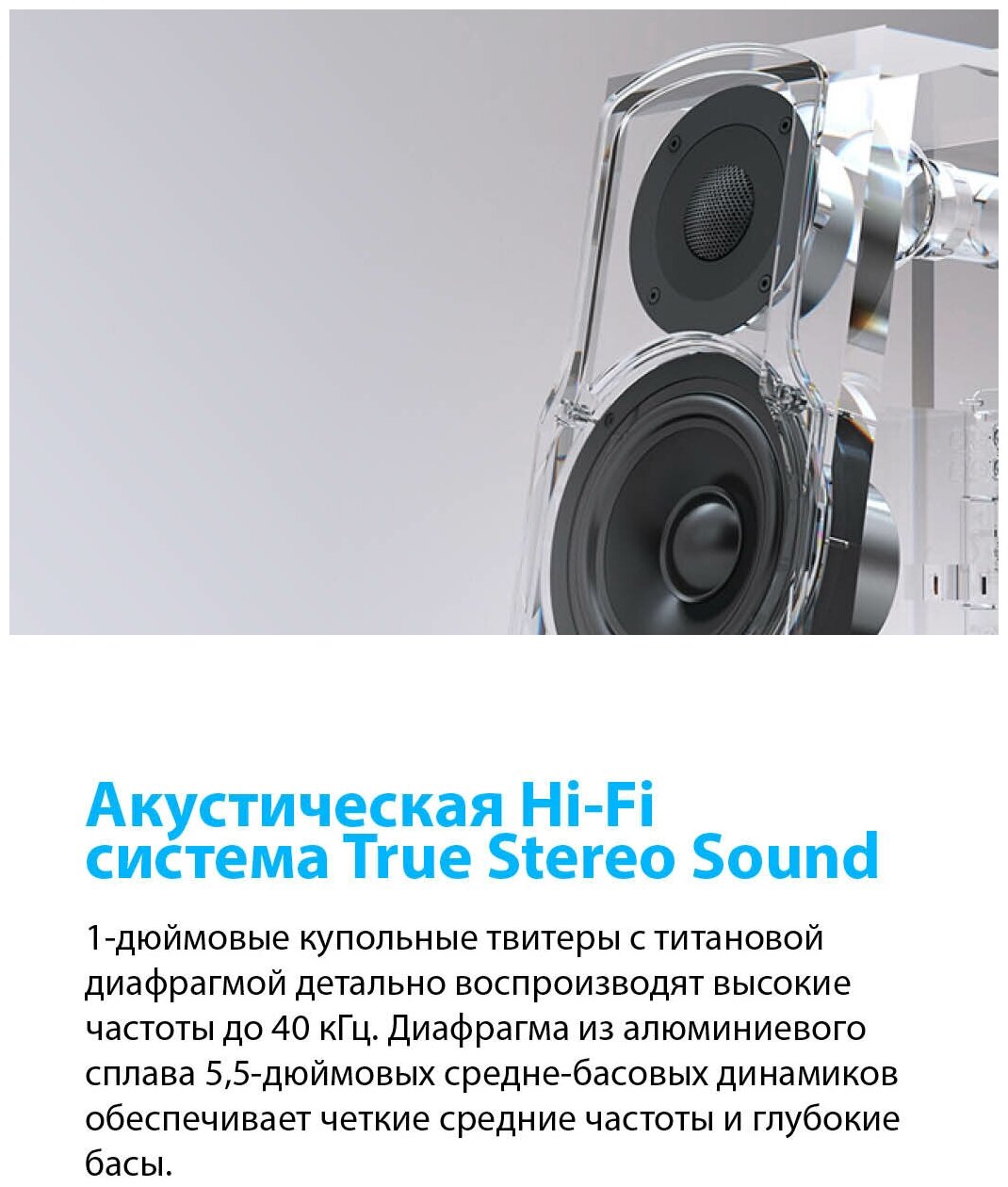 Колонки Edifier S1000MKII Brown (2.0,Bluetooth 5.0,ДУ,2x 25 Вт (ВЧ), 2x 35 Вт (СЧ/НЧ) - фото №6