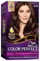 Wella Color Perfect Стойкая крем-краска для волос, 5/0 Каштан