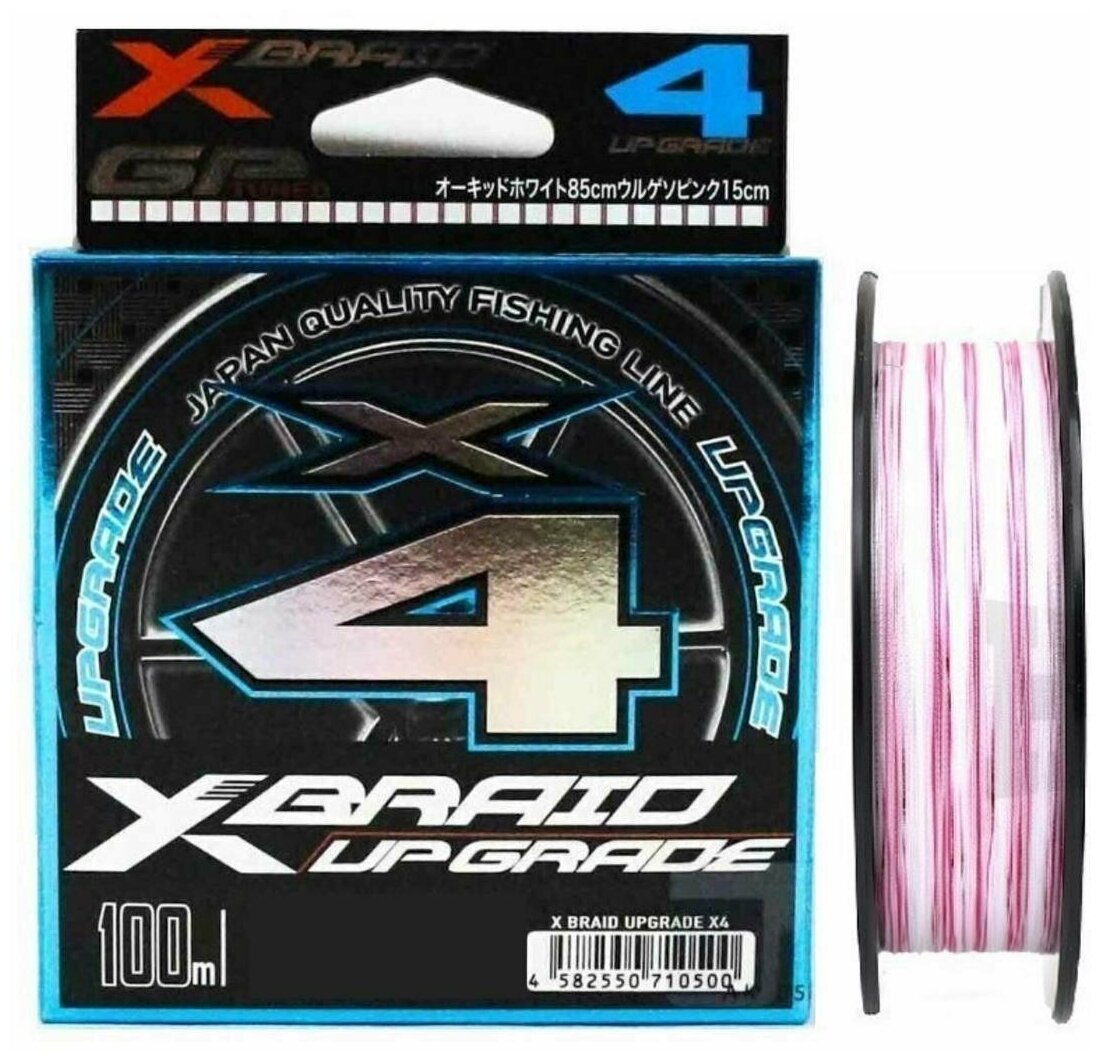 Шнур плетеный YGK X-BRAID UPGRADE X4 150m 1.0/18 lb (8.2 kg)