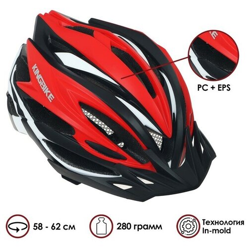 фото Шлем велосипедиста kingbike, р. 58-62 см, f-659(j-691)05, цвет красный
