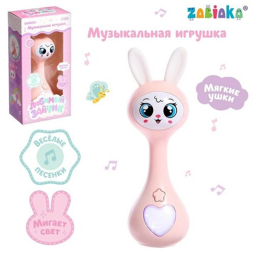 игрушка музыкальная обучающая зайчик Музыкальная игрушка «Любимый зайчик», звук, свет, цвет розовый