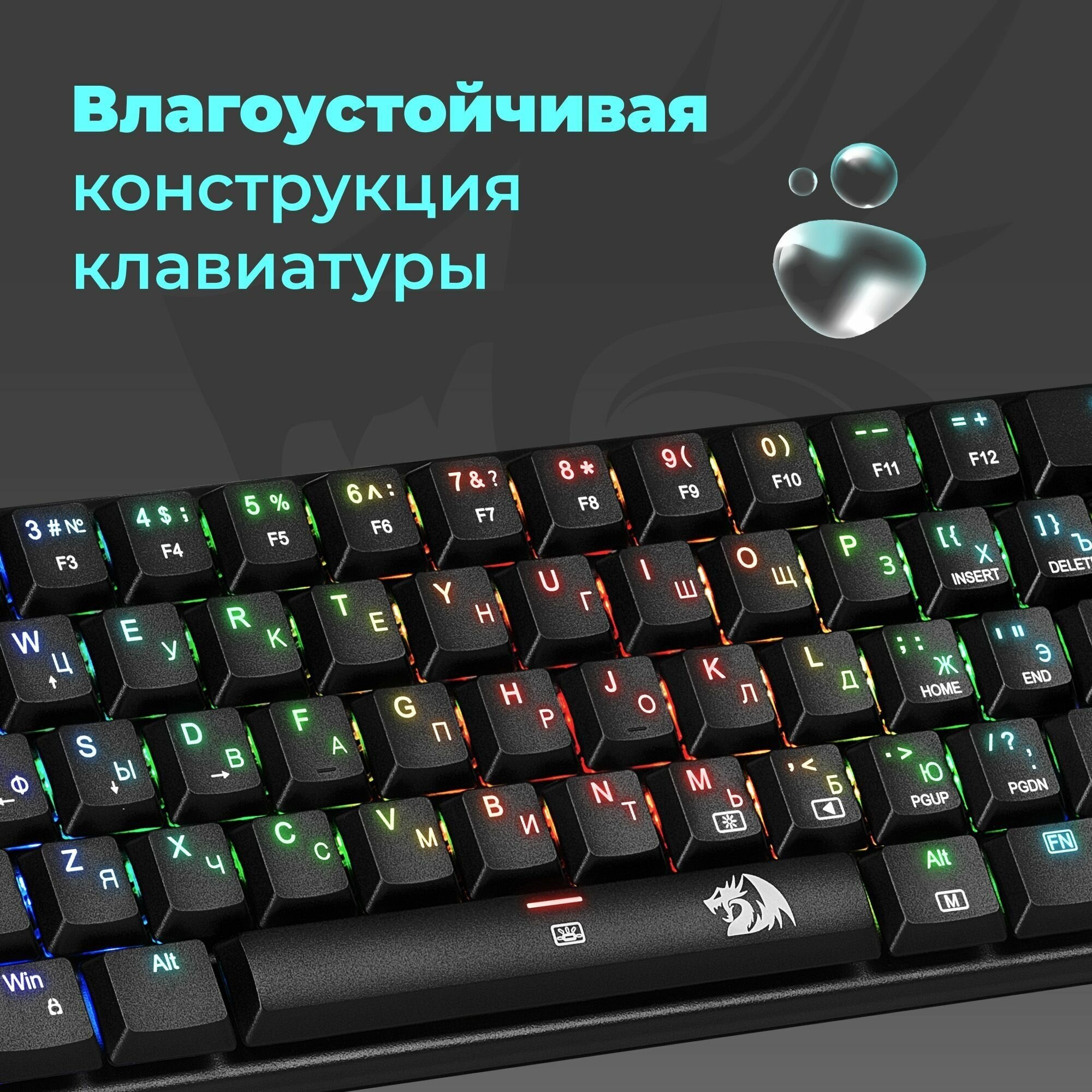 Механическая клавиатура для компьютера игровая Redragon Anivia RGB (60%)