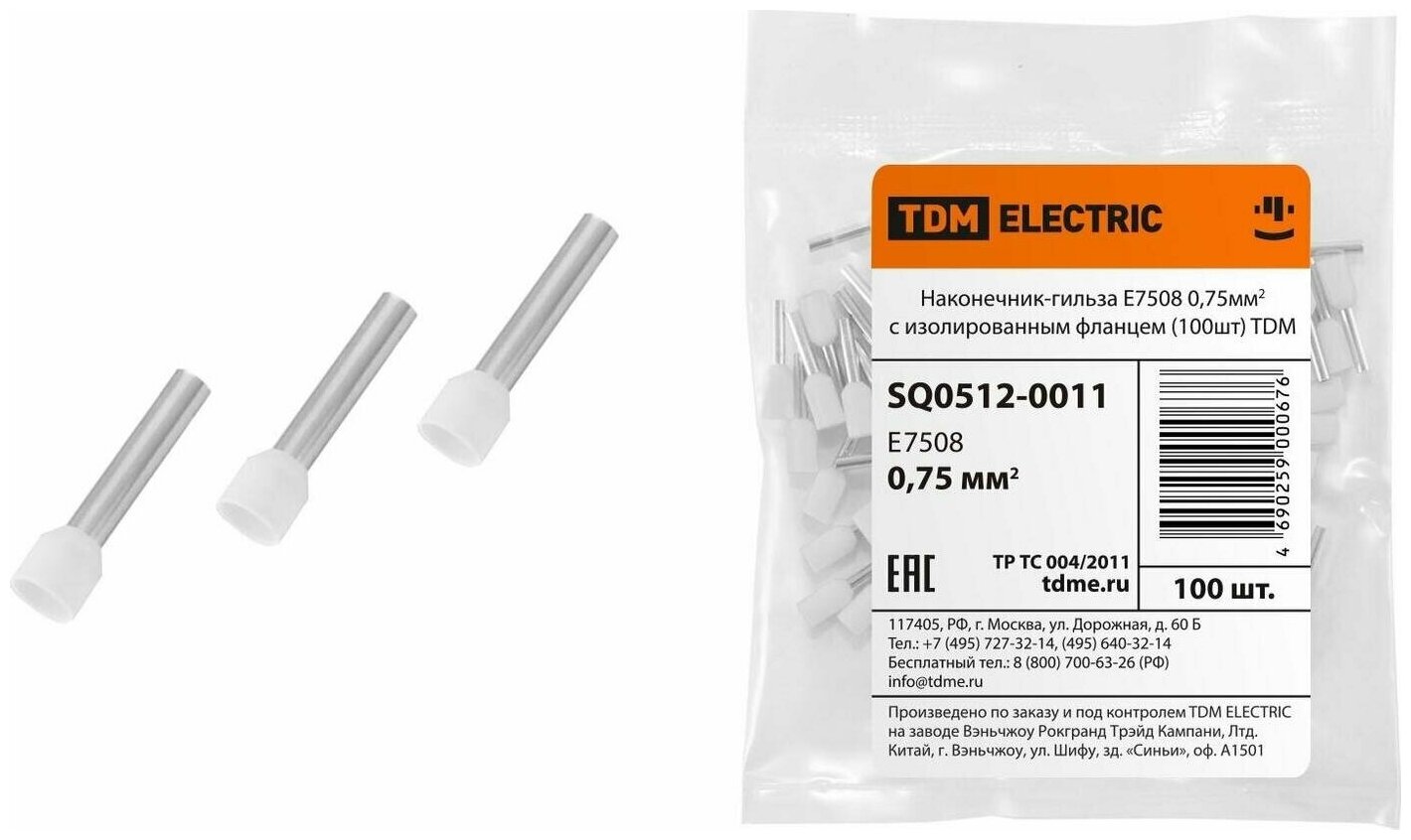 Наконечник-гильза TDM Electric Е7508 0.75 мм2 медный луженый (100 шт.) (комплект из 3 уп.)