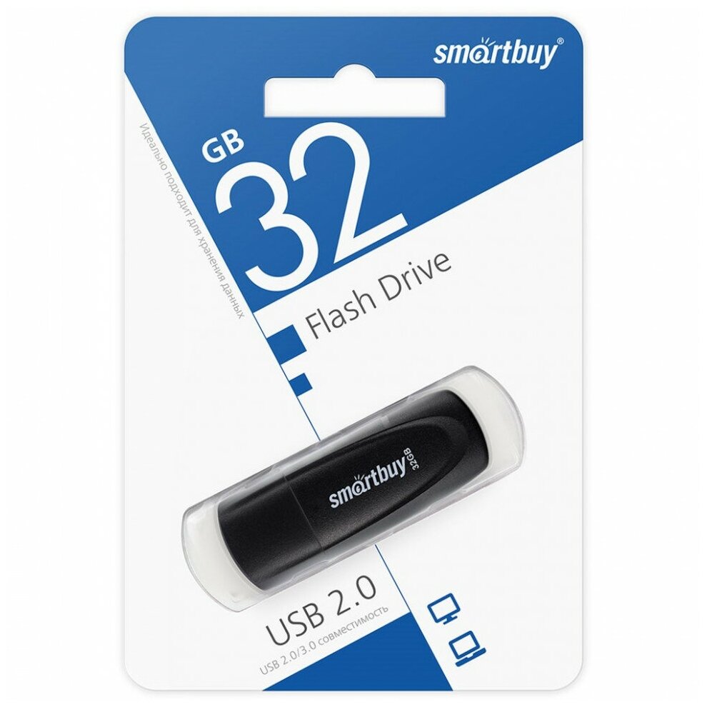Комплект 3 штук Флеш-память SmartBuy UFD 2.0 032GB Scout Black (SB032GB2SCK)