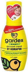 Спрей Gardex Baby детский от комаров с 1 года, 102 г, 75 мл