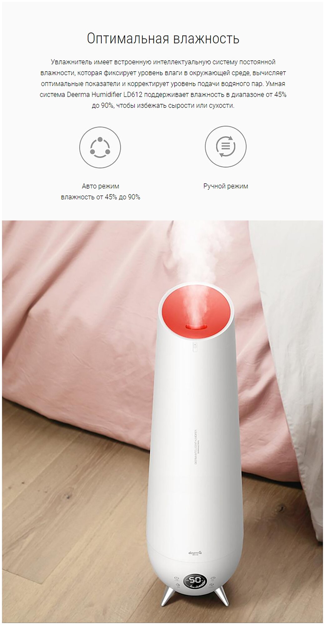 Увлажнитель воздуха Xiaomi - фото №12