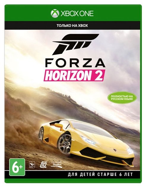 Игра Forza Horizon 2 для Xbox One