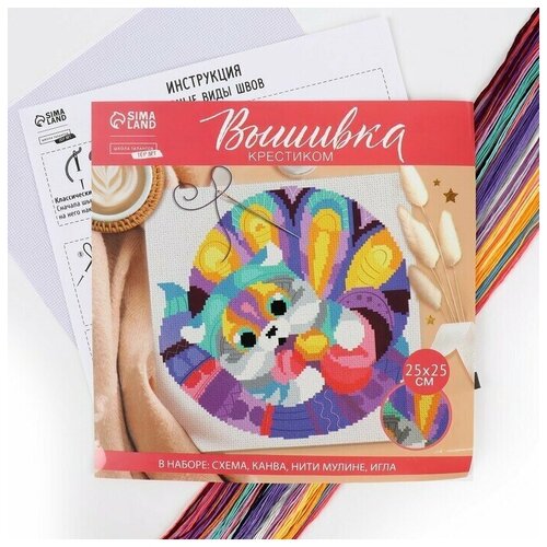 Вышивка крестиком Иллюзорный кот 25х25 см 503₽