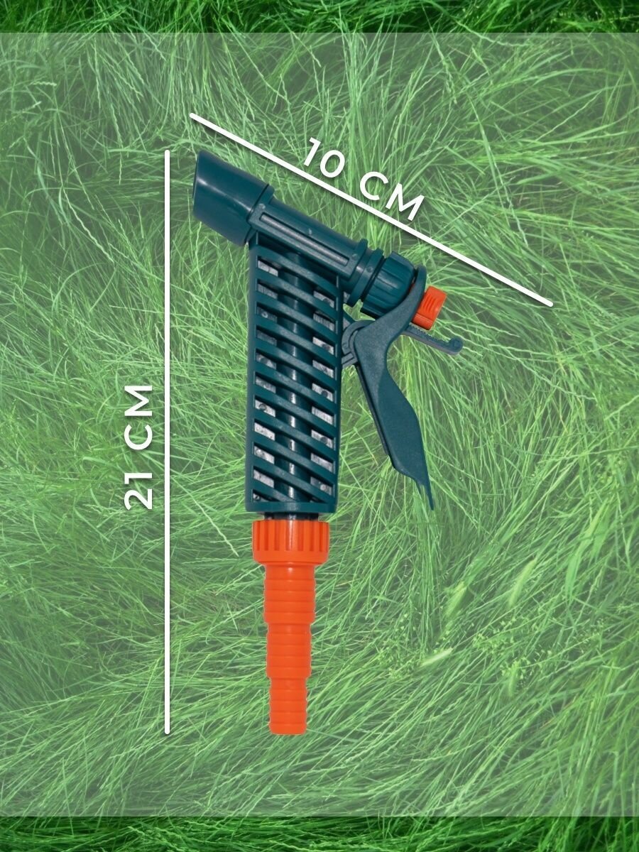 Пистолет разбрызгиватель для полива насадка на шланг - фотография № 2
