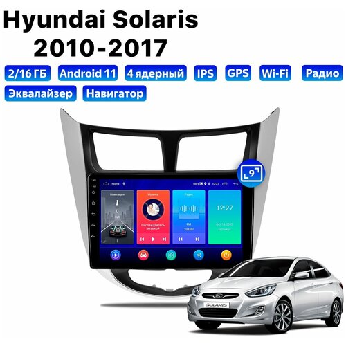 Автомагнитола Dalos для Hyundai Solaris (2010-2017), Android 11, 2/16 Gb, Wi-Fi