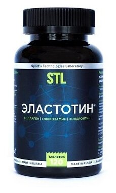 Препарат для укрепления связок и суставов STL Эластотин (120 шт.)