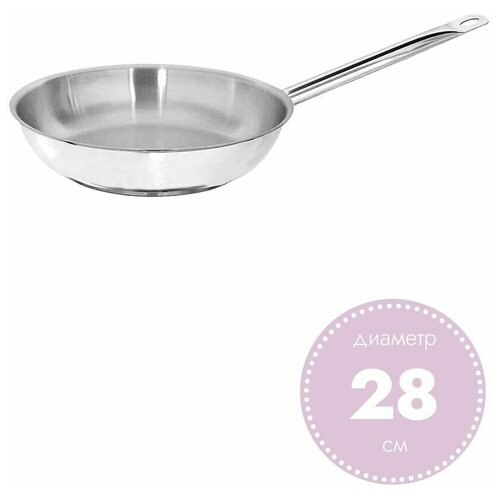 Сковорода KAPP d 28 см, h 5 см, нержавеющая сталь 18/10