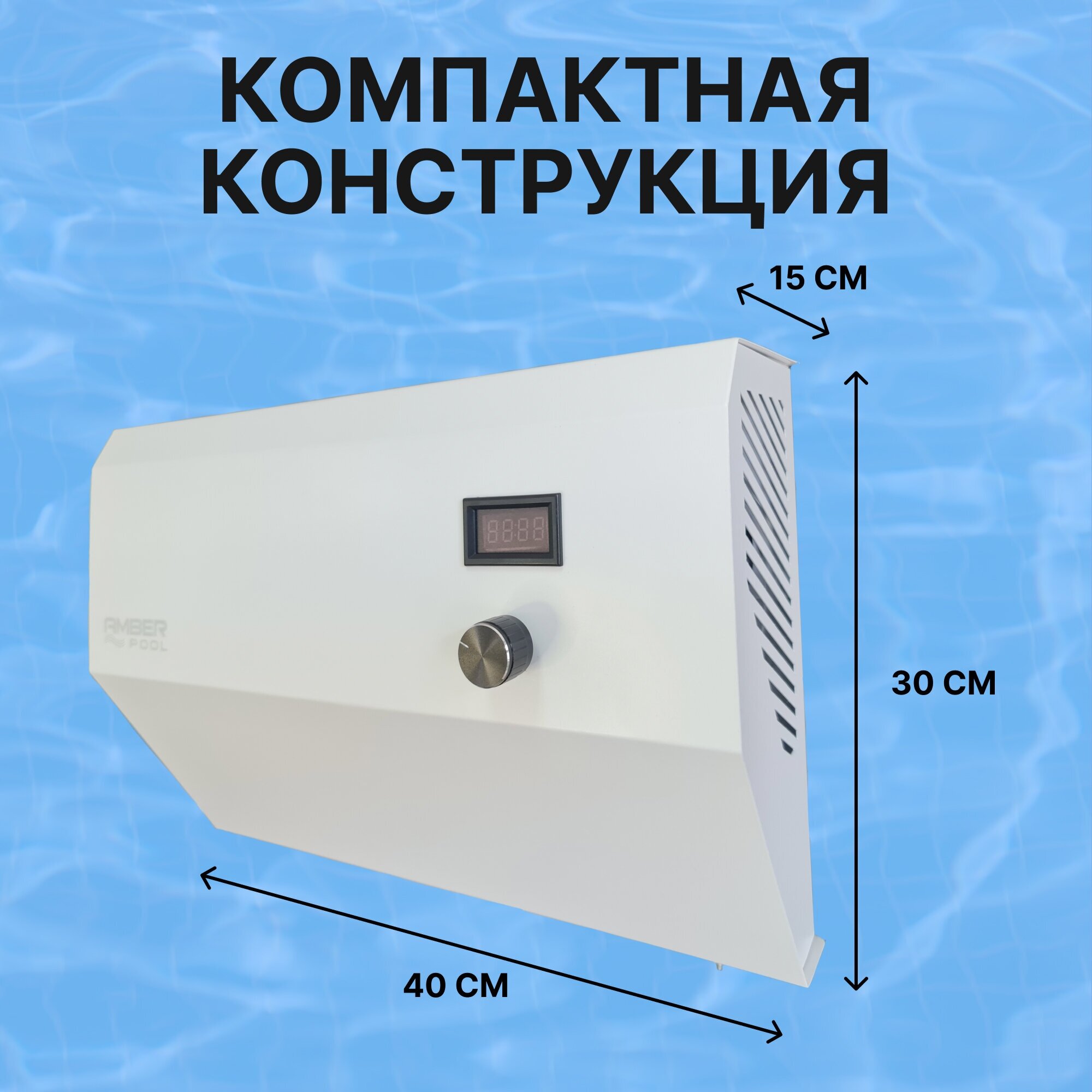 Система очистки воды в бассейне AmberPool ITX/BSW 3 000 литров рециркуляционная с озонатором для каркасного и надувного - фотография № 5