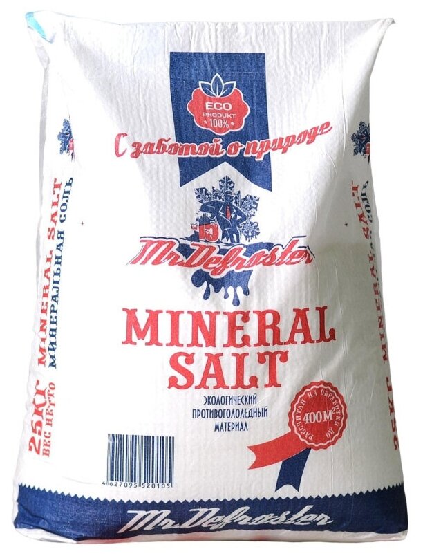 Реагент противогололедный Mr. Defroster Mineral Salt 25 кг