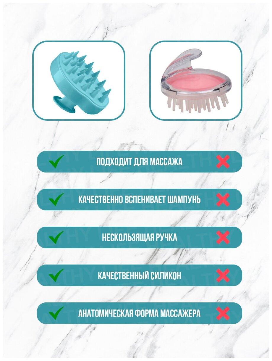 Массажер для головы/Массажер для мытья головы/Щетка-массажер (анатомической формы, голубой) - фотография № 4