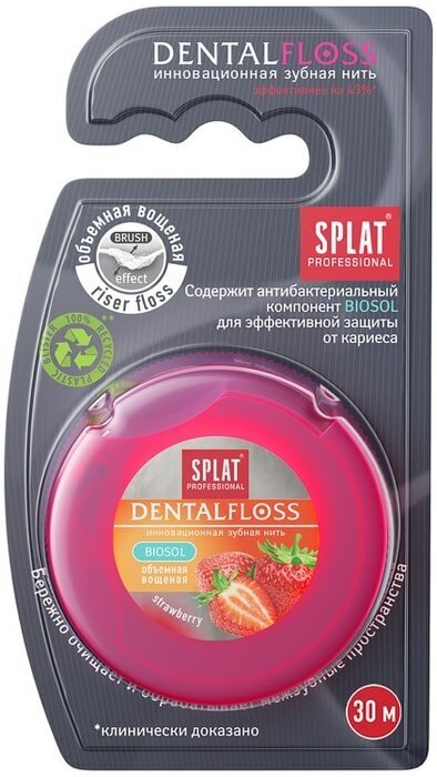 Зубная нить Splat Professional Dental Floss объемная с ароматом клубники 30м