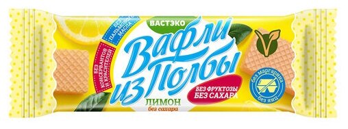 Вастэко, Вафли из полбы Лимон 15 г