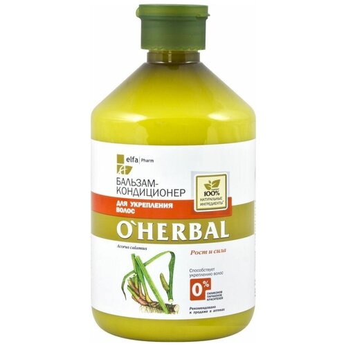 OHerbal Бальзам-кондиционер для укрепления волос, 75 мл