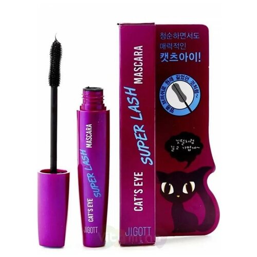 Тушь для ресниц удлинение Cat's Eye Super Lash Mascara, 12 гр